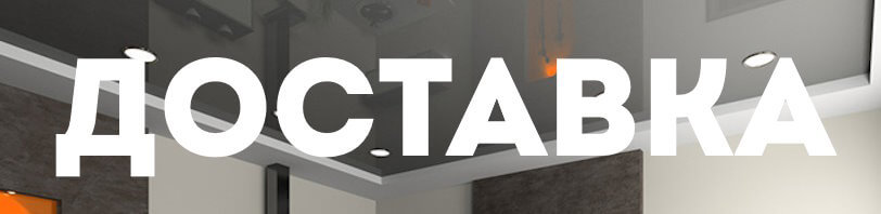 Доставка и разгрузка в ноябре в Донецке. Все способы и условия